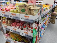 -嗨特购(青岛新业广场店)