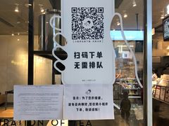 -喜茶(广州天汇igc店)