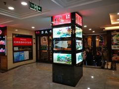 -汇通阳光美食街(复兴路30号院店)