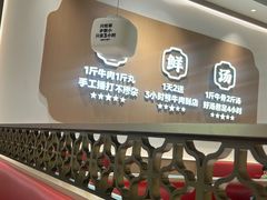 -潮正和潮汕牛肉火锅·老字号(番禺万达店)