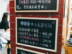 -椰爺爺·椰子冻砵仔糕