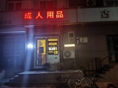 -吹泡·Triphop(棋盘店)