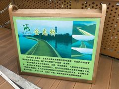 -庐山西海主景区