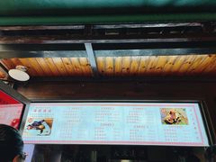 -孝店王酒酿馒头(安昌1店)