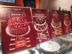 -CloudD'or可露朵蛋糕(1733商业空间店)