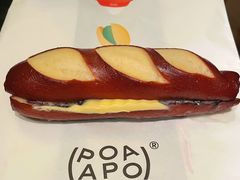 -PAOPAO Bakery&Café(港汇店)