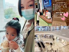 -LUNEURS月乐诗·法式冰淇淋(环贸店)