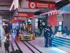 -阿尔法Game Station(中山路店)