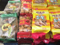 -功德林(南京西路店)