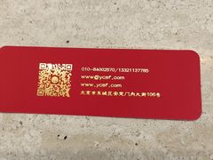 -御茶膳房皇家糕点博物馆(北京首店)