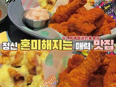 -chicken plus韩国炸鸡(城阳店)