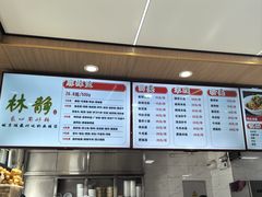 -林静小吃(复兴路店)