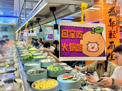 -大橘元自助回转火锅(天河新天地店)