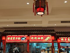 -山西会馆·晋菜·晋商宴·学堂记忆(许坦西街店)