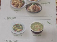 -宏状元现熬粥·京味菜(五棵松店)