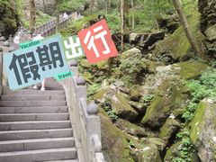 -武当山风景区
