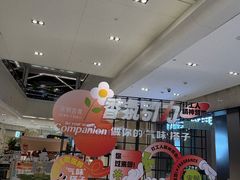 -杭州平安悦坊 PAFC LIVING