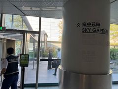 -广州白云国际机场-T2航站楼