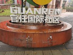 -老别墅西餐厅.酒馆(西堤店)