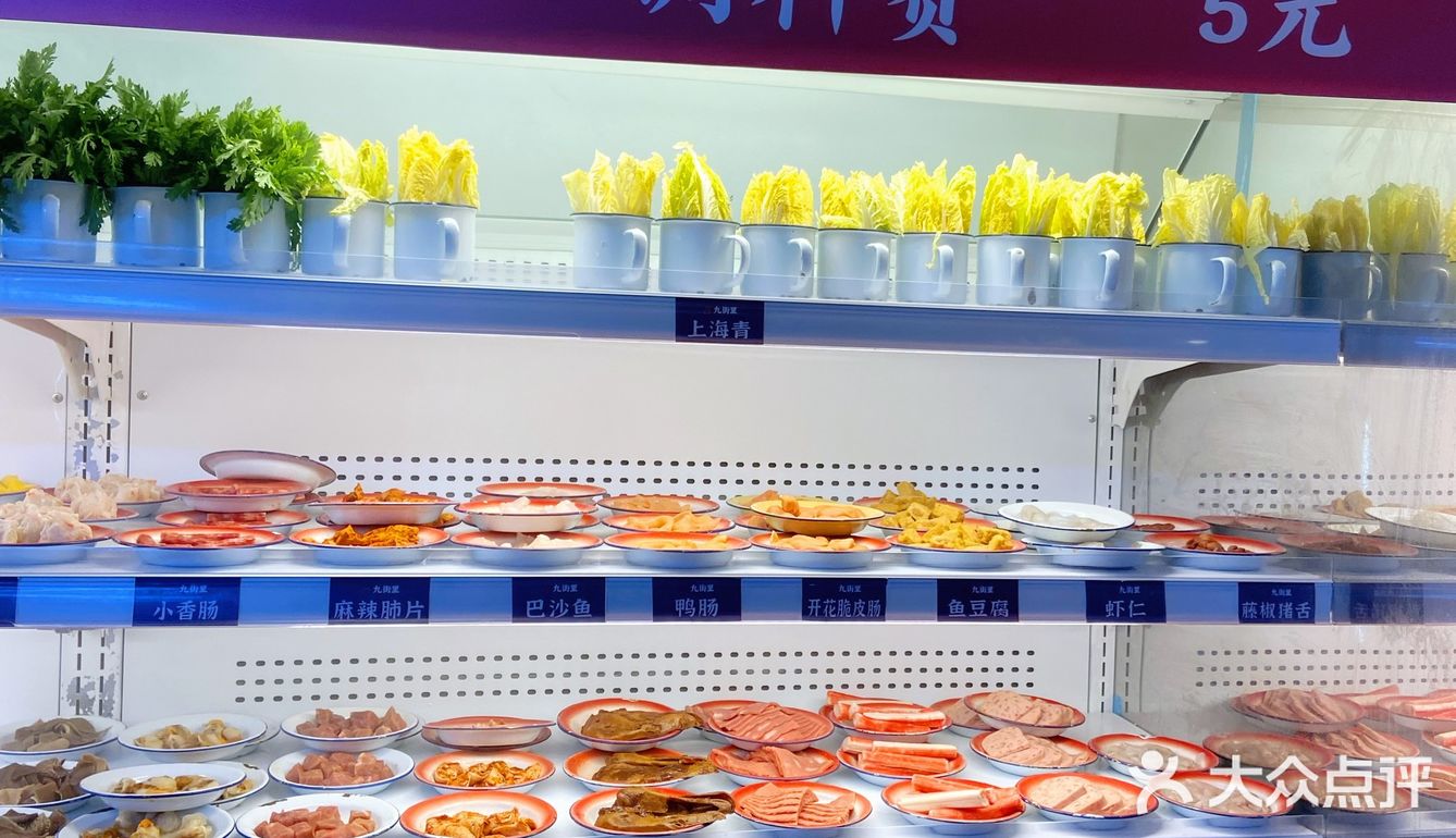 这家市井麻辣烫请不要错过!
