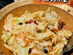 -Mountain House East Village 川山甲