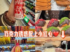 -Olé精品超市(广州太古汇店)