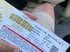 -鼎盛王朝康熙大典实景演出