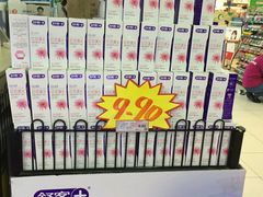 -银座商城(玉函店)