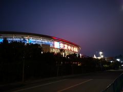 -珠海横琴国际网球中心