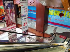 -浦东食品城(华诚大厦店)