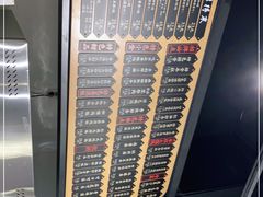 -鲜得来排骨年糕(即墨路店)