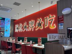 -来菜·湖北头牌藕汤(武商MALL众圆店)