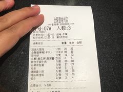 -全聚德(常州店)
