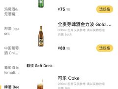 -罗斯福色戒酒吧(外滩店)