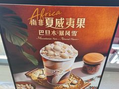 -DQ·蛋糕·冰淇淋(浦江欢乐颂店)