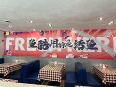 -鱼酷活鱼烤鱼(信息城店)