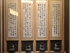 门面-溧阳天目湖天沐温泉