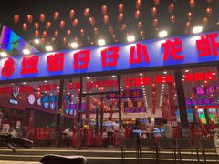 -簋街仔仔小龙虾(总店)