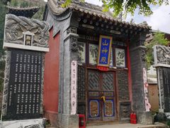 -土楼观-北禅寺