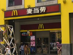 门面-麦当劳(金桥店)