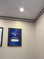 -郑荃丽格医疗美容
