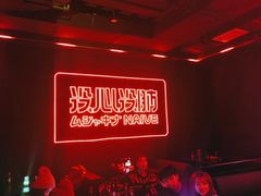 -MOSSO音乐酒吧·live house(南京旗舰店)