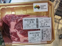 -永辉超市(郫都区爱琴海店)