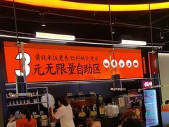 -师烤·豆花烤鱼(深圳坂田天虹店)