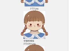 -方快-照相馆(曹路恒越荣欣广场店)