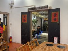 -厝味火锅·潮汕卤水火锅(十一合店)