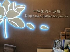 -嘉和一品粥(马家堡店)