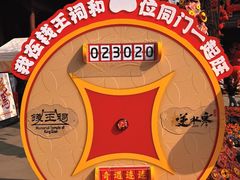 -钱王祠