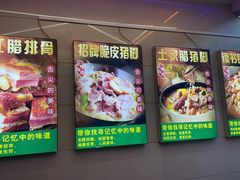 -锅爷爷重庆老火锅(临平店)