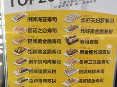 菜单-n多寿司(滨湖万达广场店)
